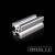 鲁修斯工业铝型材欧标3030铝合金型材30*30铝材方管框架支架型材配件 欧标3030Q-1.5