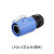 凌科连接器LP20防水航空插头插座2-3-4-5-7-9-12芯带隔栏M20蓝色LP20-2芯方座( LP20-5芯 公头(蓝色隔栏)