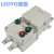 LEOYO 燎原  防爆磁力启动器BQC53-32A 电机防爆控制防爆水泵控制（可定制） 防爆启动器 BQC53-40A(380V) 