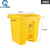 分类垃圾桶大号脚踩脚踏式户外环卫带盖商用厨房回收 30L防老化加厚型-黄色(废物)