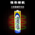 万胜LR6碱性电池1.5V适用于血压器无线鼠标话筒遥控器指纹锁测温枪5号AA型 LR6