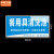 中环力安 厨房分类亚克力标识牌商用酒店餐厅后厨卫生清洗池标识牌【餐用具清洗池/15*30cm】MYN9765