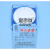 上海兴亚混合纤维素酯微孔滤膜MCE水系50mm*0.15 0.22 0.45 0.8um 50mm*0.22um(50张/盒)