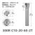 炮塔铣床刀盘普铣专用飞刀杆一体式直角铣刀杆C16柄R5刀直柄C20 EMR-C20-5R30-110