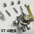 ST-6喷头助焊剂喷嘴ST-5自动喷枪喷涂工具 顶针+喷嘴（1.0） 适用于ST-6