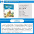 汉字的故事 注音版 一年级小学生课外阅读书籍 有故事的汉字二年级上册 汉字里的故事 三年级老师推荐读 (注音版)中外神话故事