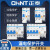 正泰（CHNT）NXBLE系列 小型家用漏电保护器 空开带漏电保护 3P 32A