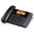 中诺W598电话机座机家用有线固话办公商务免提通话座机固定电话机 W218白色带免提通话