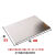 不锈钢板3mm厚 304不锈钢菜板擀面板水果砧板烘焙揉面大号 深53x长60板厚1.5mm 