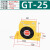 普力捷 气动振动器小型涡轮震动器气锤振荡器GT-25