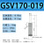 氮气气弹簧GSV/K/X/U氮气簧冲压模具氮气缸气弹簧170 350 320 500 GSV/X170-19-68