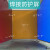 焊接防护屏风车间电焊工位防护帘半透明黄红黑蓝色防弧光遮光 软板只打孔 默认黄色 1.0mm 1.0mm 1.72米*1米
