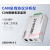 CAN总线分析仪双通道can转usb模块USBCAN调试解析工具can卡 USBCAN-II C(双