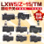 适用于定制沭露Z-15GW22-B微动开关LXW5-11M G2行程TM1704限位1306小型N触 硬护套 TM-系列