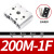 4V210电磁阀底座气动汇流板4V110盲板400M-8F专用300M 4V100M-M盲板