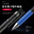 日本百乐果汁笔LJP-20S4 JuiceUp按动式中性笔0.4水笔芯替芯0.5mm 1支黑笔+5支黑笔芯0.5mm