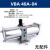 安达通 气体增压阀 储气罐空气加压泵增压缸气动缸空气增压泵 VBA/40A-04 