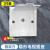 86电工隐形插座型嵌入式冰箱专用隐藏式内嵌式10A五孔插座面 白色插座1只装