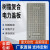 复合树脂电力盖板电力电网弱电防滑井盖水表箱下水道电缆沟盖板 500*800*50（承重行人款）