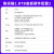 雕将（商业级【基础WiFi蓝牙套餐】LBC_2WB(2+8G)）鲁班猫2开发板人工智能安卓