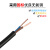 珠江电缆 电力电缆ZC-RVV-300/500-2*0.75平方铜芯国标多芯多股软线100米/卷 黑色