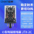 正泰（CHNT）通用型小型大功率电磁继电器JTX-2C AC12V 交流 12VAC 2NO+2NC 10A