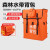 森林消防水带背包抢险救援背包水泵水带移动背囊救援背包挎包 橙色水带背包【支架款】