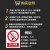 消火栓灭火器放置点使用方法警示提示牌安全生产禁止吸烟标示贴纸 A-03【禁止吸烟】PP背胶 30*40CM