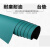 防静电胶板 2mm橡胶板/亚光/ 手机维修工作 台布 桌垫MYFS 绿黑1米*1.2米*2mm