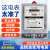 上海人民单相电子式家用智能电度表出租房220v火表两相电表计度器 电表箱1户(加厚国网款)