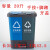 上海单位学校办公室幼儿园干湿四分类垃圾桶压盖脚踏定制垃圾桶 20升蓝色+灰色(手按+脚踩)