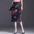 保罗普朗格印花一步裙女夏中长款半身裙2024夏季新款高腰显瘦直筒开叉包臀裙 红牡丹 M
