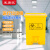 采易乐 医疗垃圾桶 加厚带盖脚踏废物回收箱诊所医院用卫生桶 20L黄色08332