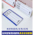 全磁货架磁性标签贴性材料卡片仓位标识牌库位仓位物料卡 8*13全磁50个(蓝/白/红) 下单颜色留言