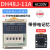 DH48J-11A数显电子计数器AC220V 24V 380V计数器继电器带停电记忆 DH48J-11A AC220V 升级款