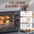 苏泊尔（SUPOR）电烤箱家用烤箱炸烤大容量30L 多功能全自动上下分开加热定时旋钮操作烘焙专用 多层烤位 OJ30A803