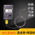 高精度数字温度计高温工业用测量炉温500度波峰焊仪针式测温 1米线(-50至600度)没有温度表
