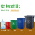 垃圾桶无盖塑料工业用公园物业小区分类桶学校幼儿园餐厨果皮箱J68657 60升长方形无盖灰色
