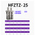 气动手指气缸夹爪加长HFKL/HFZ6/10/16/20/25/32/40B平行 （导轨加长款）HFKL25