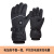 苏识 冬季户外电加热手套长效保暖 只有手套 均码 双 3460386