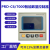 PCD-E-6000智能数显温控仪恒温箱仪表真空干燥箱控制器实验室仪器 PCE-E6000