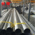 朴锋钢管镀锌管钢管 6米/根 空心铁管空心管  单位 kg DN15-4分