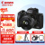 佳能（Canon） EOS M50 Mark II 微单相机15-45镜头M50二代数码相机4K视频 黑｜EF-M 15-45mm IS STM标准变焦 套餐一【64G卡 EOS包 电池 滤镜 大礼包