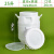 发酵桶级料酵素桶密封桶酿酒精桶塑料桶水桶家用储水PLC 25升大口圆桶 装水25公斤