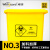 威佳15L 医疗垃圾桶 脚踏式加厚医疗废弃物黄色垃圾桶