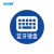 国新GOSIM 圆形物品定位贴5S6S管理标志标签蓝色桌面办公规范标识不干胶标签直径3/5/10cm 蓝牙键盘（1个） 直径3cm GOSIM背胶 裱磨砂膜