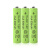 电池5号7号锂充电器大容量1.2v空调遥控手电筒小风扇多功能可通用 8节7号电池不带充电器