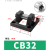 cySC标准气缸附件大全连接件配件CA/CB/FA/I/Y/LB底座法兰鱼定制 CB32配套 SC32缸径 铸钢
