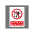 琨禹（KUNYU）安全风险标识牌定制；非工作人员禁止入内铝板 UV喷绘 35cm*31cm