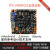 RK3568JQ四核工业级开发板核心板NPU人工智能 安卓/Linux rk3568 核心板+底板 1G 8G